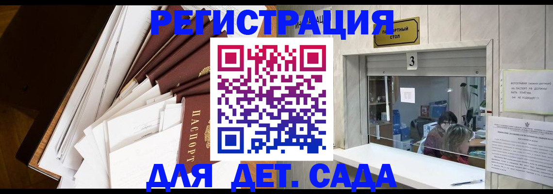 форма 3 в Жуковке